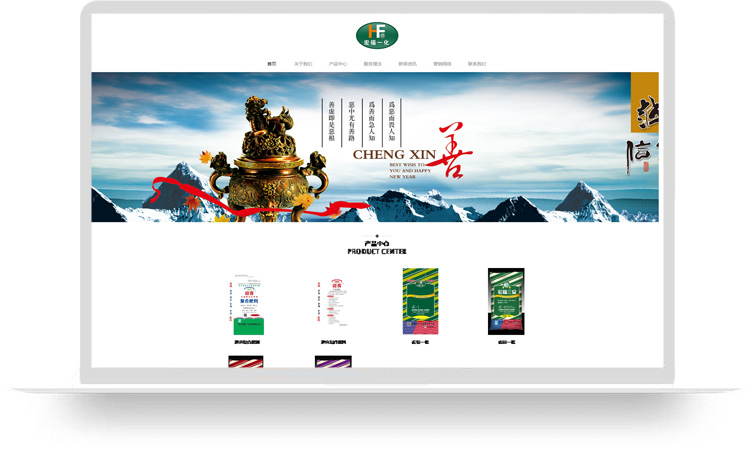 石家莊網(wǎng)站建設(shè)案例