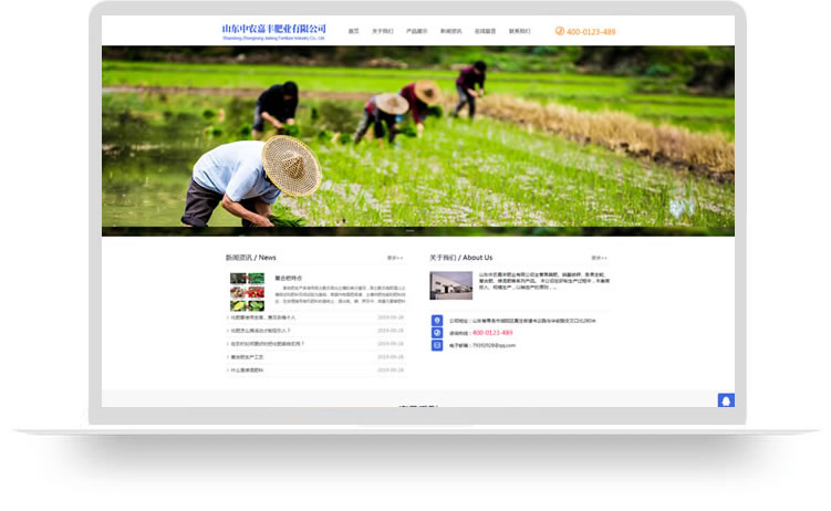 企業(yè)網(wǎng)站設計案例,手機網(wǎng)站設計案例